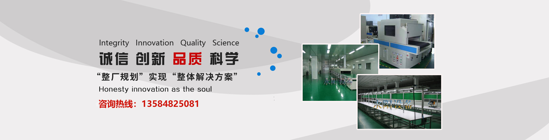 Second slide